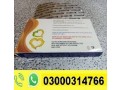efamole-dapoxetine-tablets-in-sialkot-03000314766-small-0