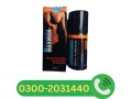 maxman-delay-spray-same-day-delivery-in-gujranwala-03002031440-small-0