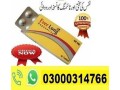 everlong-60mg-tablets-in-gojra-03000314766-small-0