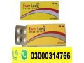 everlong-60mg-tablets-in-abbottabad-03000314766-small-0