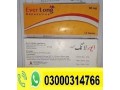 everlong-60mg-tablets-in-khuzdar-03000314766-small-0
