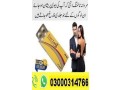 everlong-60mg-tablets-in-pakpattan-03000314766-small-0