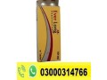 everlong-60mg-tablets-in-swabi-03000314766-small-0
