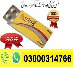 Everlong 60Mg Tablets In Chishtian | 03000314766