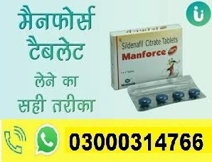 Everlong 60Mg Tablets In Bhakkar | 03000314766