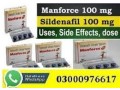 manforce-50mg-tablets-price-in-risalpur-03000314766-small-0