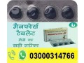 manforce-50mg-tablets-price-in-umarkot-03000314766-small-0