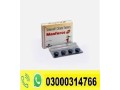 manforce-50mg-tablets-in-pakistan-03000314766-small-0