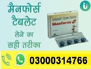 Manforce 50Mg Tablets Price In Kalat | 03000314766