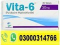 vita-6-tablets-price-in-ghotki-03000314766-small-0