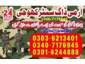 army-dog-center-attock-03407176945-khojikutta-contact-number-small-0