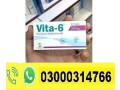vita-6-tablets-price-in-gujrat-03000314766-small-0
