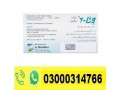 vita-6-tablets-price-in-okara-03000314766-small-0