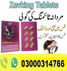 Zevking Long Last Dapoxetine Tablets In Gojra | 03000314766