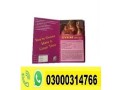 zevking-long-last-dapoxetine-tablets-in-nowshera-03000314766-small-0