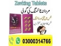 zevking-long-last-dapoxetine-tablets-in-charsadda-03000314766-small-0