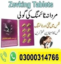 Zevking Long Last Dapoxetine Tablets In Shakargarh | 03000314766