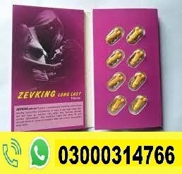 Zevking Long Last Dapoxetine Tablets In Sambrial | 03000314766
