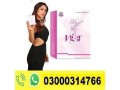 buy-original-vg-3-tablets-price-in-chunian-03000314766-small-0