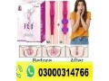 buy-vg-3-tablets-price-in-pakistan-03000314766-small-0
