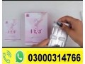 buy-vg-3-tablets-price-in-sukkur-03000314766-small-0