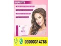 vg-3-tablets-price-in-shekhupura-03000314766-small-0