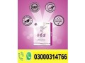 vg-3-tablets-price-in-jhang-03000314766-small-0