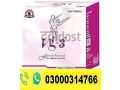 vg-3-tablets-price-in-mardan-03000314766-small-0