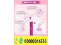 vg-3-tablets-price-in-muridke-03000314766-small-0