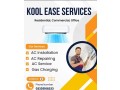 ac-services-in-f-7-islamabad-small-0