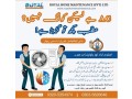 ac-fridge-and-washing-machine-repair-and-intallation-in-bahria-town-rawalpindi-small-0
