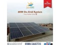 solar-panel-installation-service-in-model-town-lahore-small-0