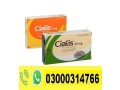 cialis-5mg-tablets-price-in-chishtian-03000314766-small-0