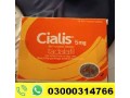 cialis-5mg-tablets-price-in-bhakkar-03000314766-small-0