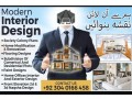 architecture-and-interior-design-services-in-blue-area-islamabad-small-0