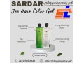 sardar-jee-hair-color-gel-price-in-lahore-pakistan-923476961149-small-0