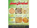 catering-services-in-dhoke-hassu-rawalpindi-small-0