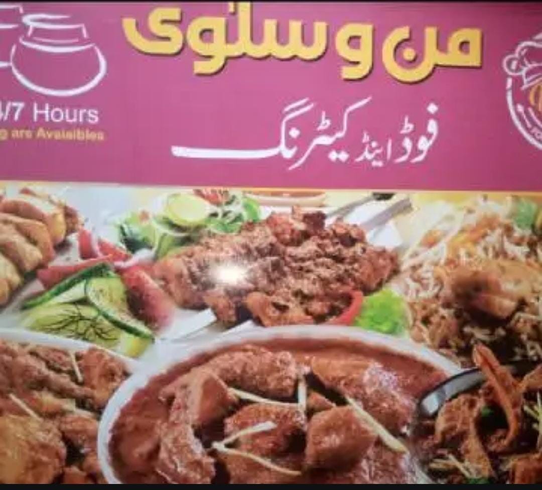 Catering Services in Park View City Islamabad