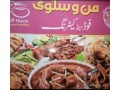 catering-services-in-park-view-city-islamabad-small-0