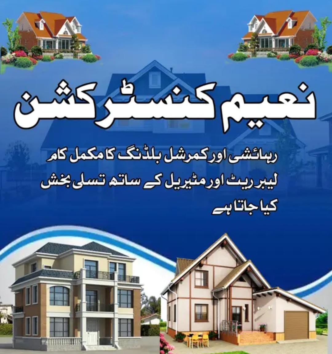 Construction Services in Snober City Rawalpindi