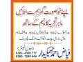 construction-services-in-baba-jani-block-lahore-small-0