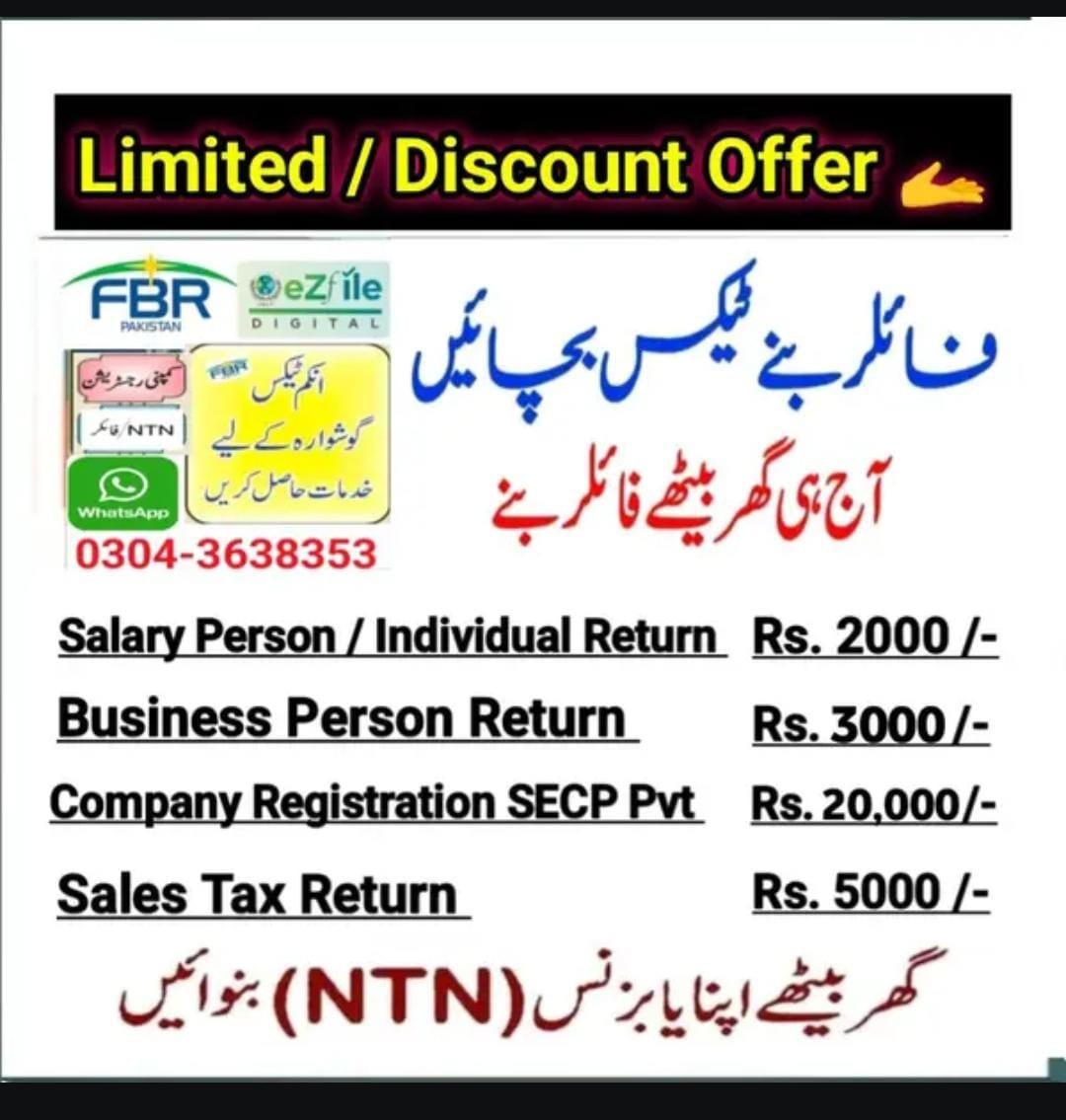 Consultancy Services in Blue Area Islamabad