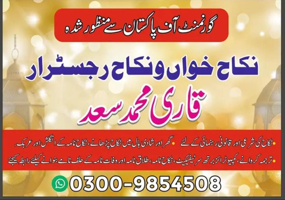 Nikah Services in Bahria Town Rawalpindi
