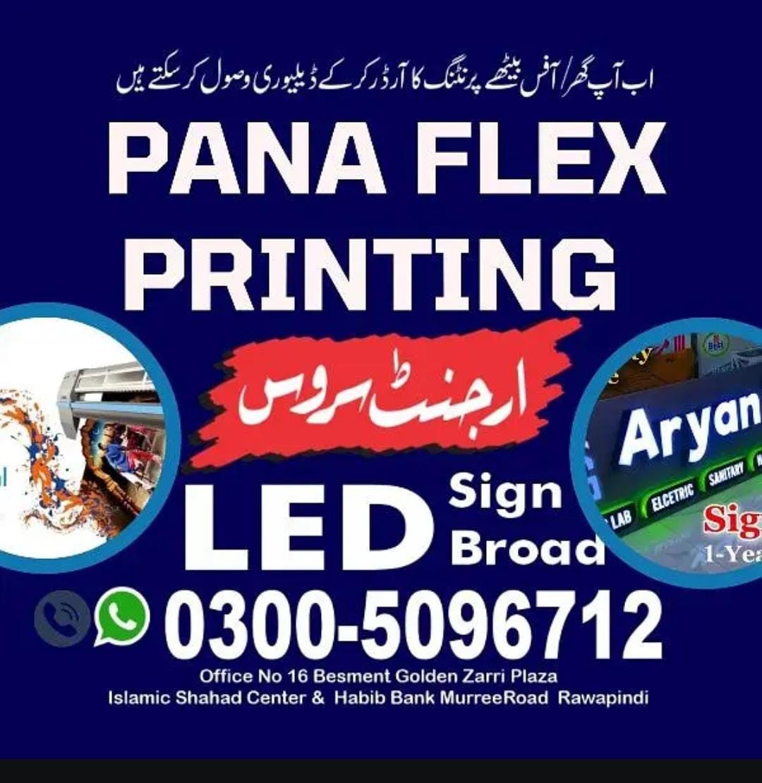 PanaFlex Printing and LED Sign Board Services in Murree Road Rawalpindi