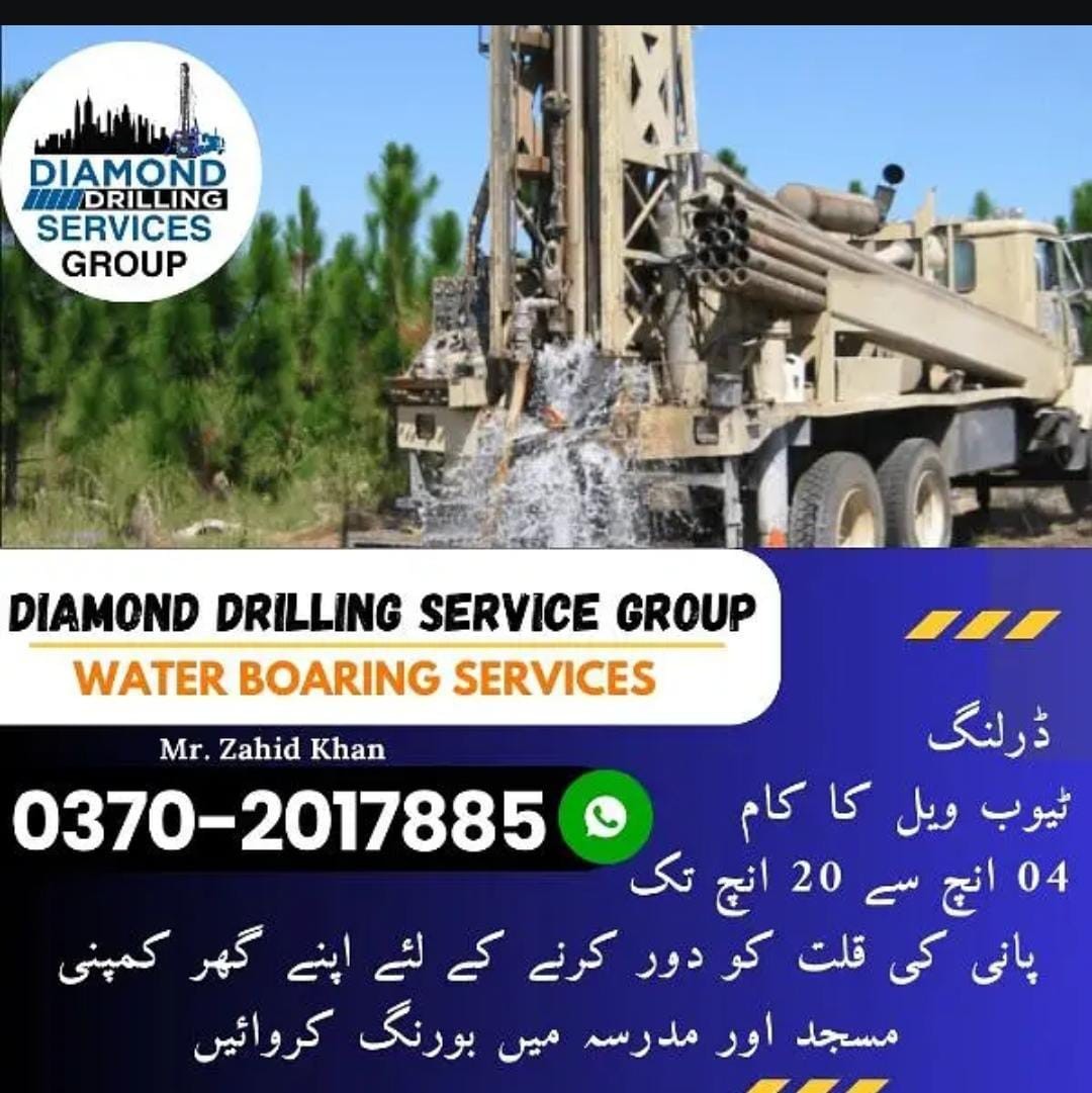 Water Boring Drilling Service in Scheme 33 Karachi