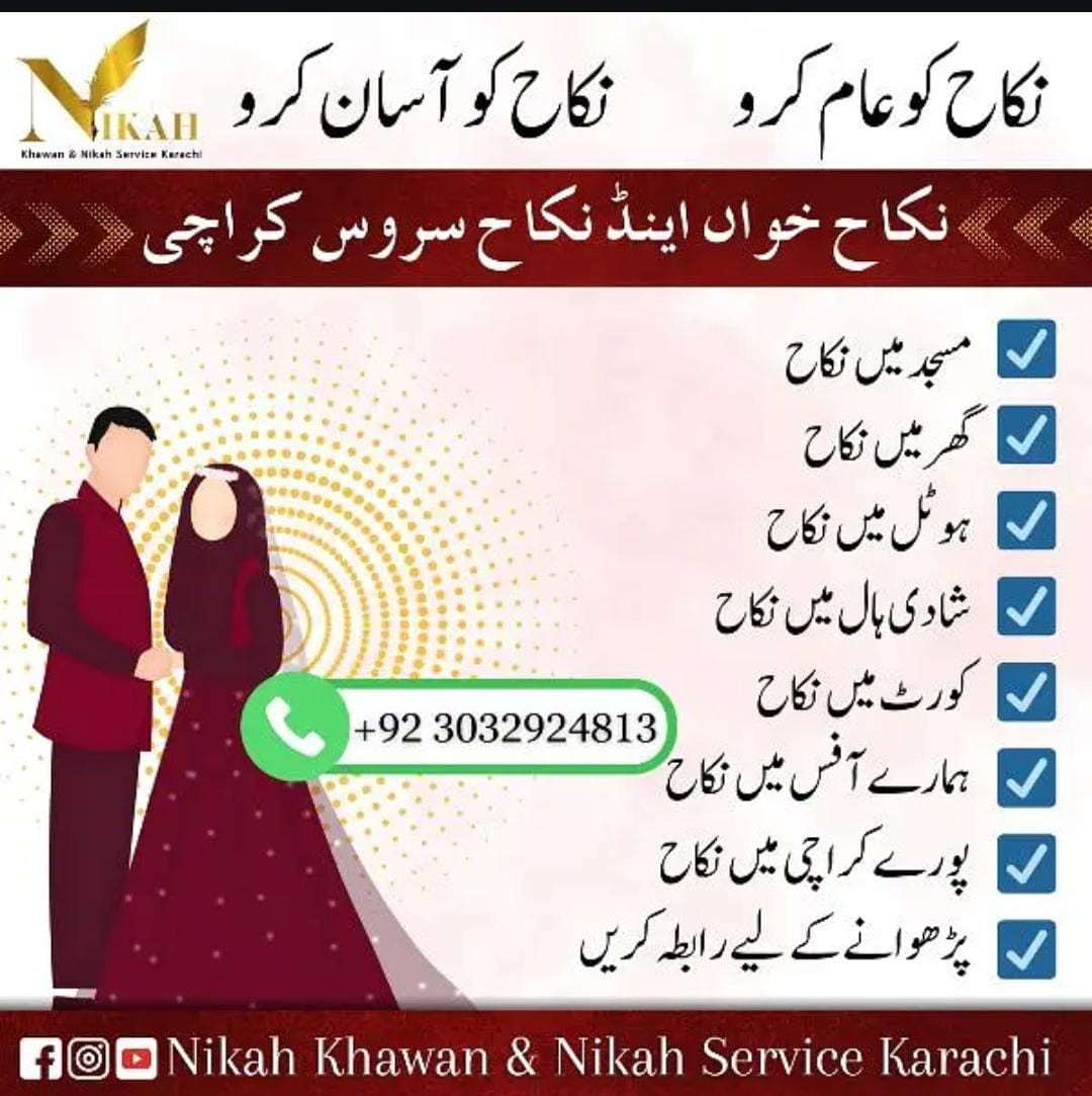 Nikah Khawan Service in Tariq Road Karachi