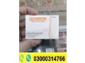 coity-long-dapoxetine-tablets-in-islamabad-03000314766-small-0