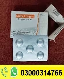 Coity Long Dapoxetine Tablets In Faisalabad | 03000314766