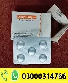 Coity Long Dapoxetine Tablets In Faisalabad | 03000314766