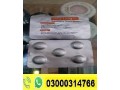 coity-long-dapoxetine-tablets-in-rawalpindi-03000314766-small-0